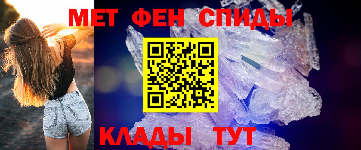 Amphetamine 98% Алексеевка