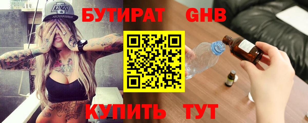 Алексеевка  Бутират оксана  Вход с VPN 