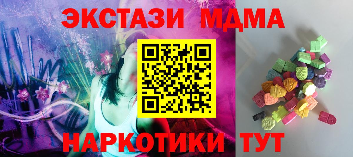 Экстази mix Алексеевка