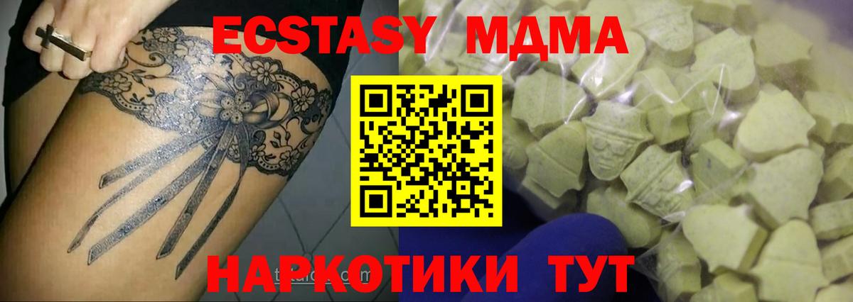 Канабис  Cocaine  APVP СК   Мефедрон   Каннабис  Алексеевка  MDMA  Вход с VPN  ГАШИШ 