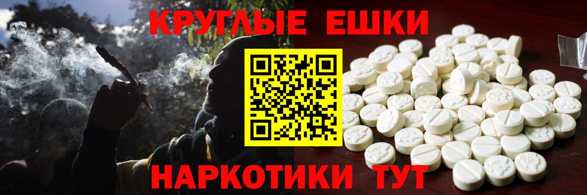 Алексеевка  ЭКСТАЗИ XTC  Ecstasy  Вход с VPN 