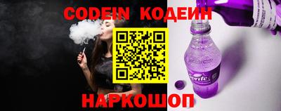 кокаин VHQ Ковров