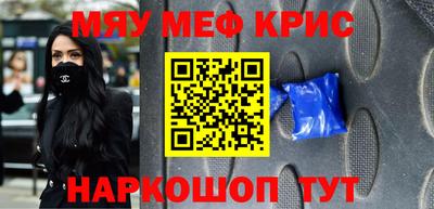 кокаин VHQ Ковров