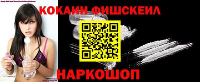 кокаин VHQ Ковров