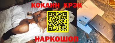 кокаин VHQ Ковров