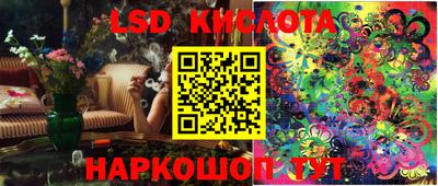 гидропоника Когалым