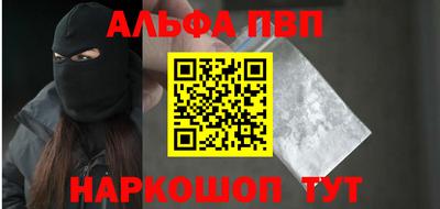 кокаин VHQ Ковров