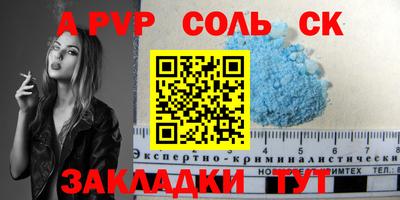 кокаин VHQ Ковров