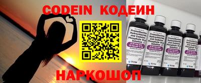 кокаин VHQ Ковров