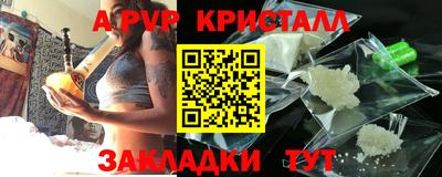 Альфа ПВП Коломна