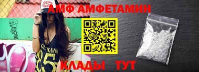 Альфа ПВП Коломна
