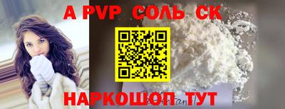 кокаин VHQ Ковров