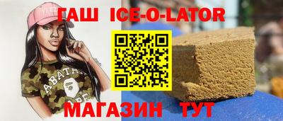 кокаин VHQ Ковров