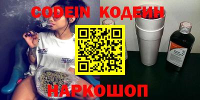 кокаин VHQ Ковров