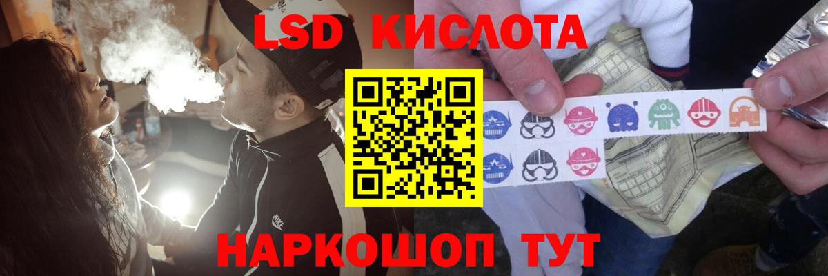 Алексеевка  ЛСД экстази кислота  Лсд 25 экстази ecstasy  Вход с VPN 