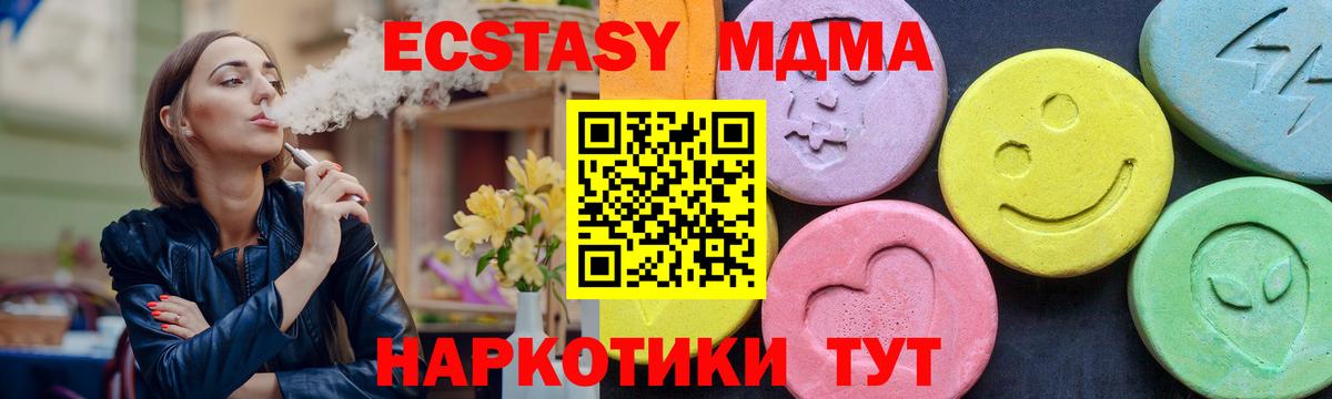 Псилоцибиновые грибы Алексеевка