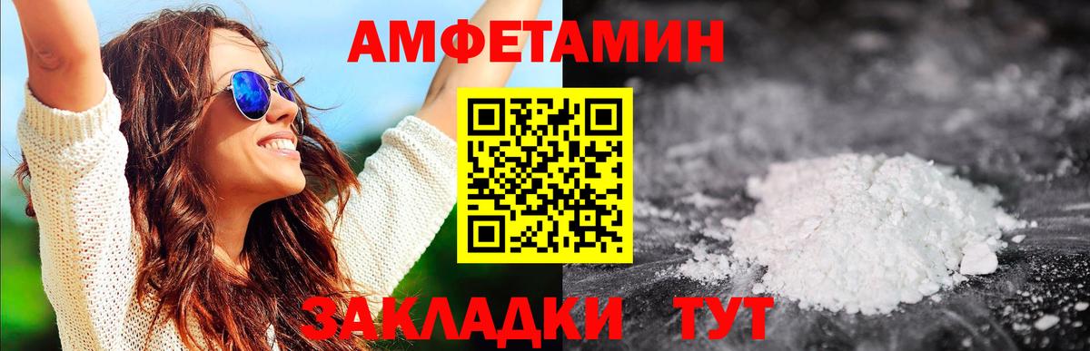 Первитин витя  Вход с VPN  Первитин витя  Алексеевка 