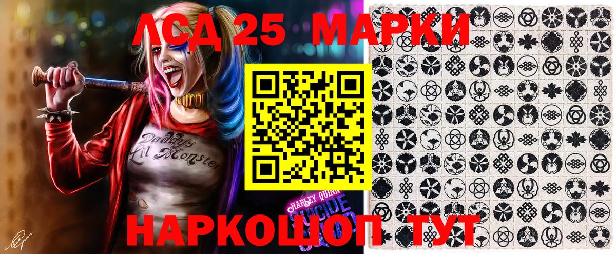дарнет шоп  Вход с VPN  Алексеевка  Марки N-bome 1500мкг  Марки N-bome 1500мкг  Марки 25I-NBOMe 