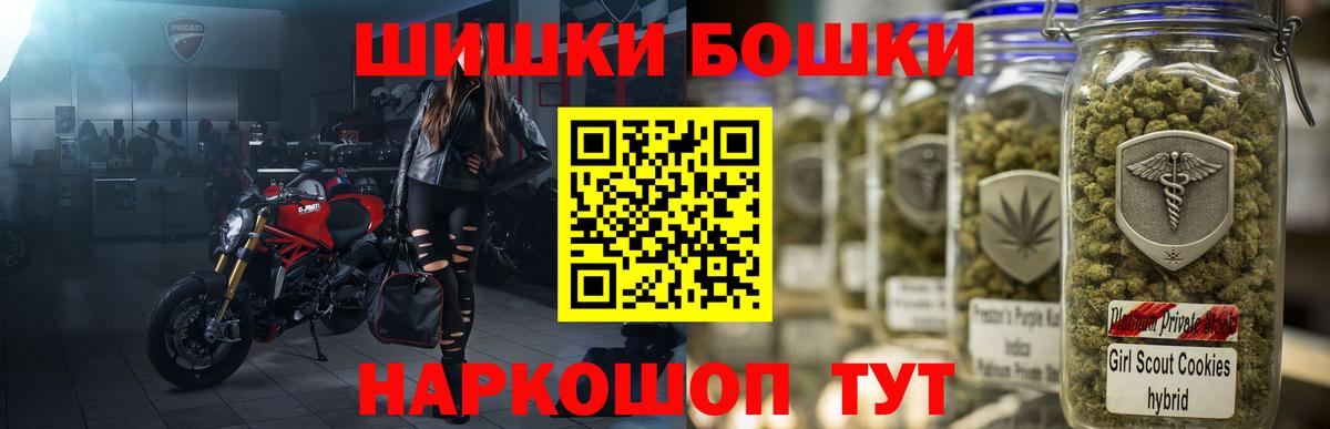 Бошки Шишки ГИДРОПОН  Бошки марихуана LSD WEED  Вход с VPN  Алексеевка  Бошки Шишки OG Kush 
